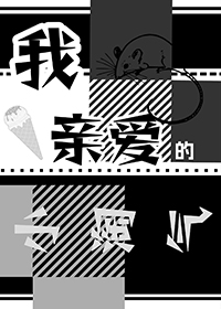 做不对匹配题