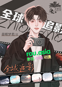 执笔官·玉碎篇