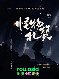 魔尊是养鹤大户