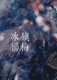 stop！停止发癫