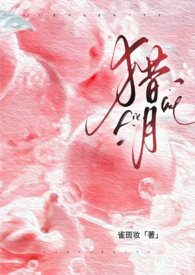 超时空奶娃，晋阳公主小兕子