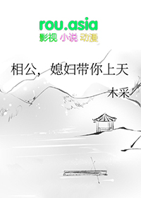 四合院：捡个媳妇激活系统