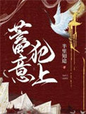 假装失忆后前夫哥找上门