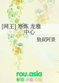 狼犬