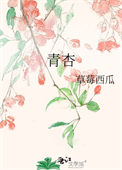 我混江湖的那些年
