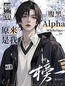 凤池生春