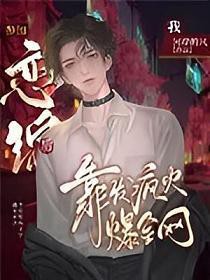 足球：小小贝克汉姆