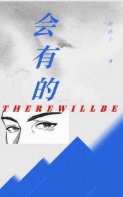 禁阈(骨科nph）