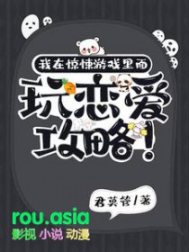 反派夫妻日常（穿书）