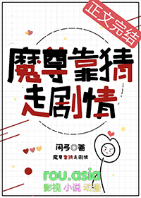 鬼主明鉴,狗腿他一点也不想重生啊