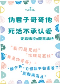 人妻O他怀孕了