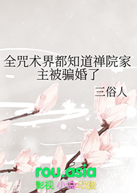 海棠春信（重生）