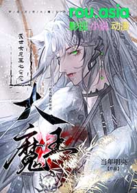 王爷沉迷搞基建