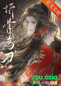 从箭术修行开始横推武道