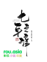 第一召唤师
