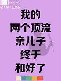 龙傲天男主为我放弃后宫