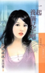 清香木（1v1校园）