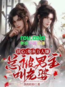 光影沉浮（1V1h 青梅竹马强取豪夺）