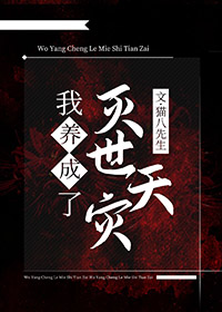 听见【1v1 救赎】
