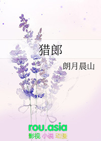 待客之道（纯百）
