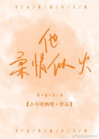 女配系统