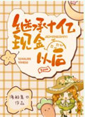 灯塔有朵月亮云
