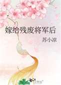 神女与青狮