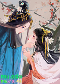 被迫和宿敌灵修后