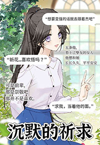 来自地府的公务员