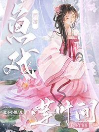 [高H]美味的女孩子們