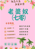 俚俗雨（兄妹骨科）