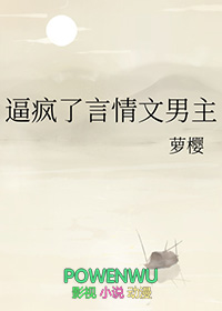 丫鬟小春