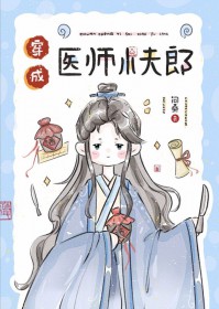 作伥