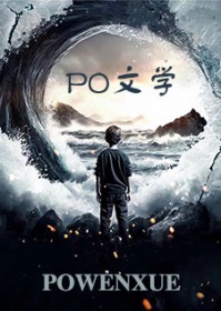 穿回出生前认错了亲妈