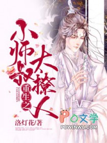 恶魔beta（gl+ABO）