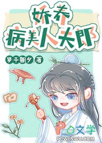 亡夫成了首辅后