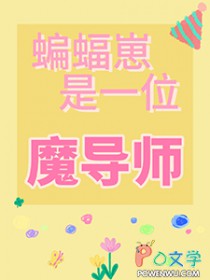 完美合影