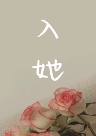 我有三十米长的大刀