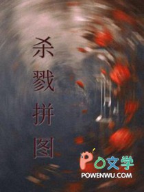 [瓶邪同人] 临安一夜听风雨
