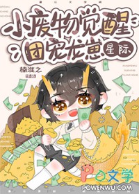 [全职同人] 朱楼