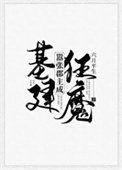 [全职同人] 有间客栈
