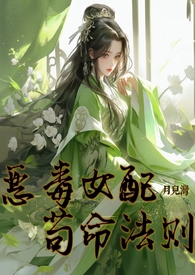 坏脾气