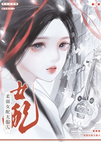 失忆后死对头成了我男朋友
