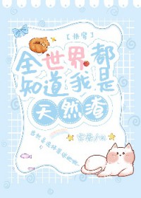 不相爱就无法离开的房间（ABO，乱伦）