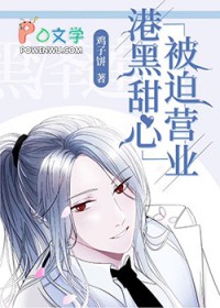 天灾：开局一座山，囤货？种田！