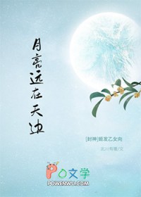 婚后暗恋