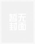 美貌万人嫌又被纠缠了[快穿]