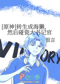 病美人在线给反派画同人[穿书]