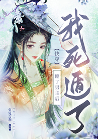 网恋到前男友了