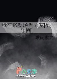 病爱摇篮曲（np，现代，含父女）
